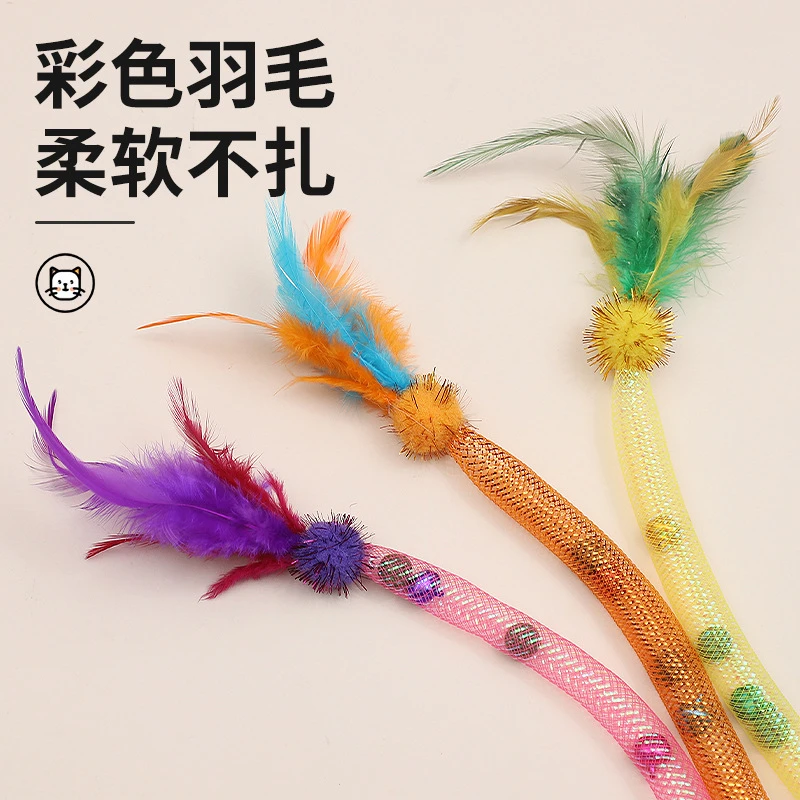 弹力网自嗨猫玩具啃咬猫薄荷球逗猫玩具耐咬羽毛幼猫自嗨宠物用品