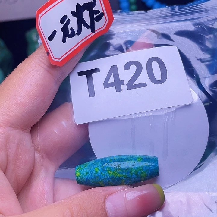 空竹粉丝福利专享