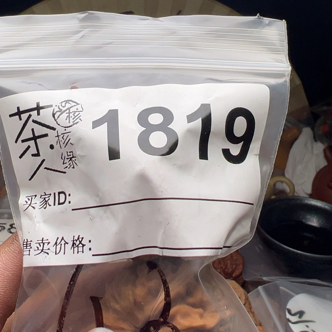 文玩核桃把件今天