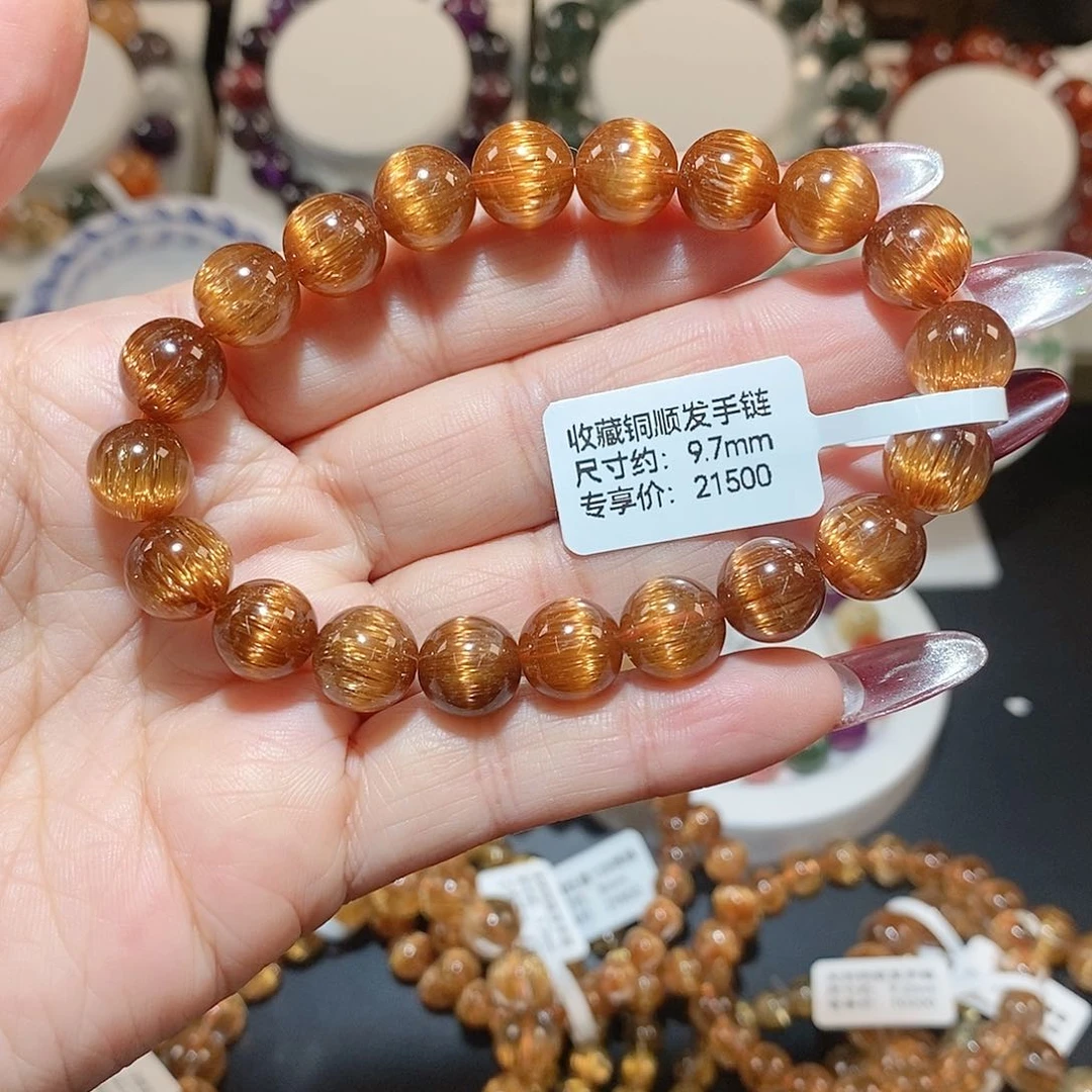 水晶手链未镶嵌铜顺发