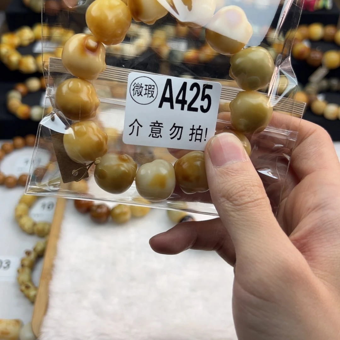 白玉菩提手串心*微瑕