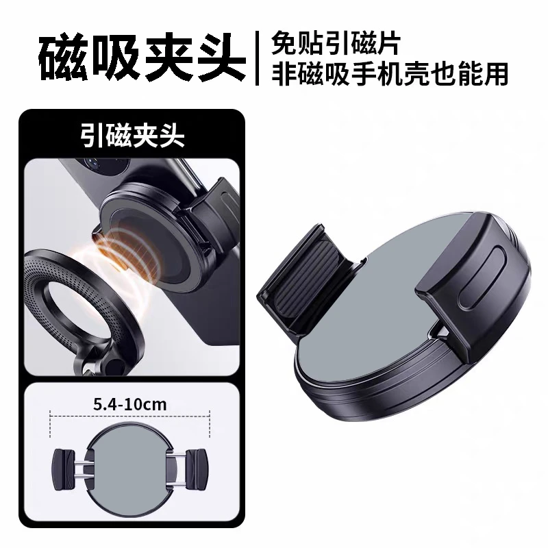 【免胶磁吸】通用夹头车载旋转手机导航支架吸盘运动墙上挂壁手机夹
