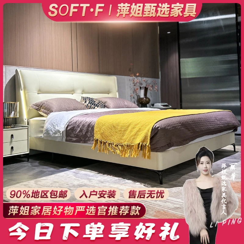 【蒙娜丽沙】TSW-201-8#极简免洗床主卧室现婚床皮床轻奢双人儿童床