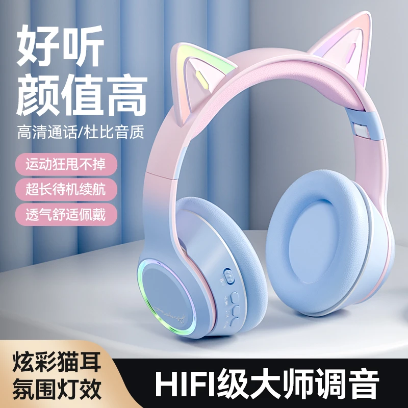 儿童生日礼物送女孩10岁初高中生15实用学习高档耳机女生成人礼