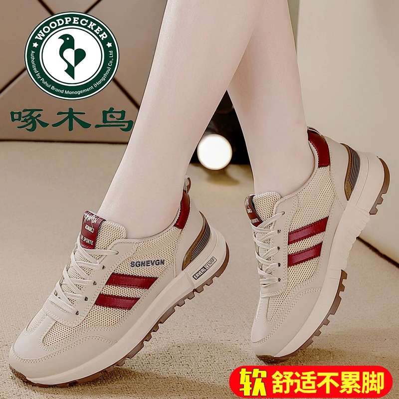 啄木鸟高颜值不累脚运动鞋女2025年春夏新款透气网面爆款休闲鞋子