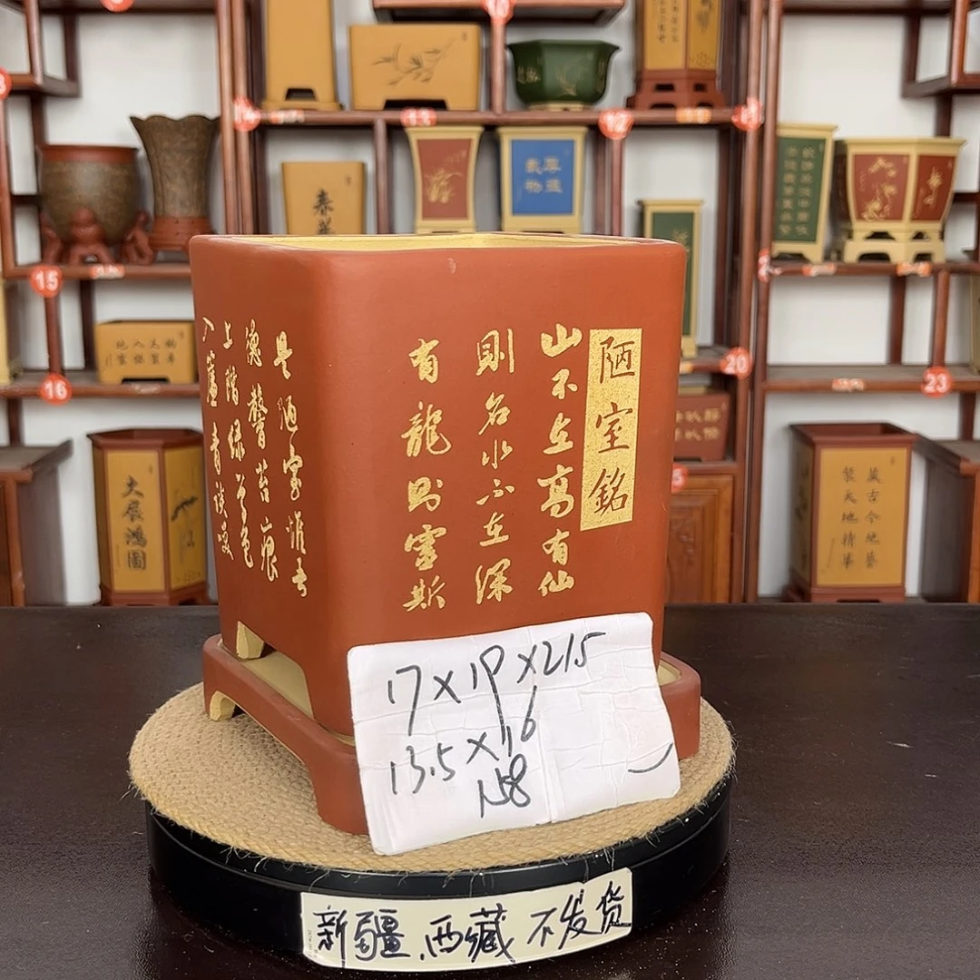 紫砂花盆紫砂花盆