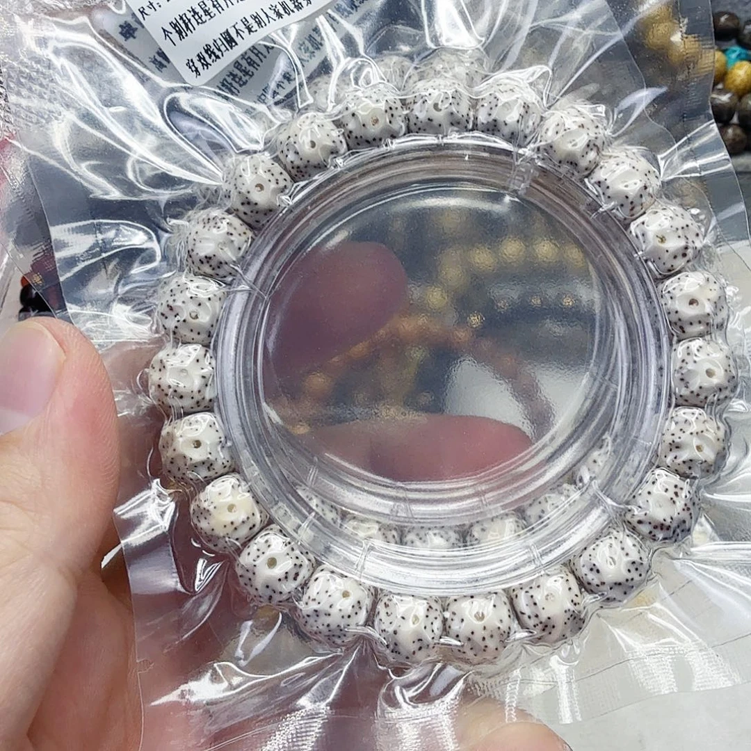 星月菩提手串41卓越原脂白星月菩提单圈无相10