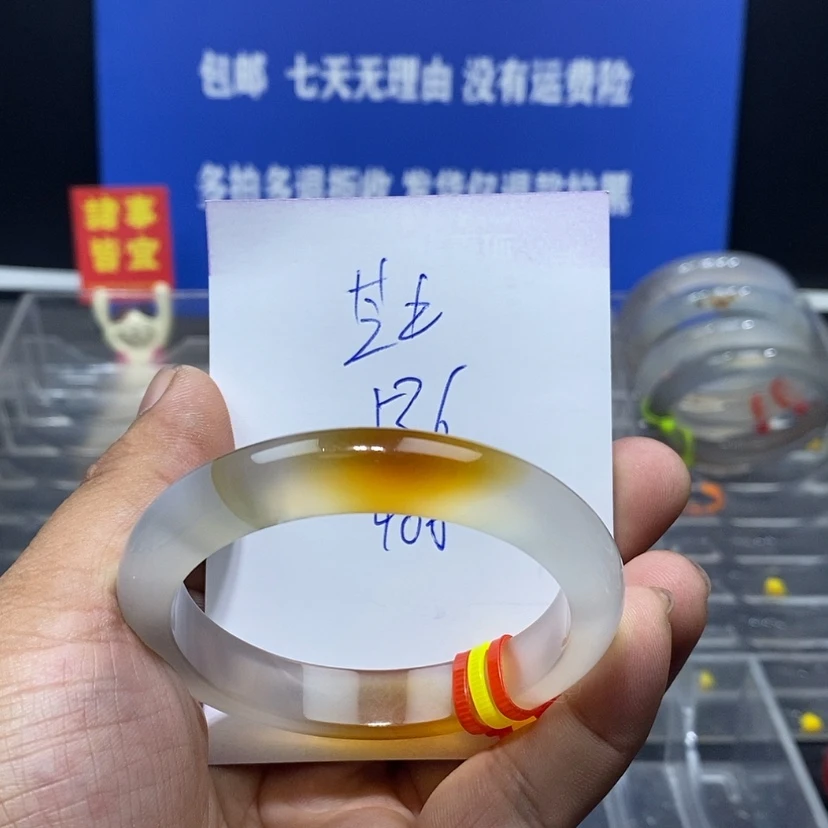 【闪购商品】玛瑙/玉髓手镯未镶嵌芝****点