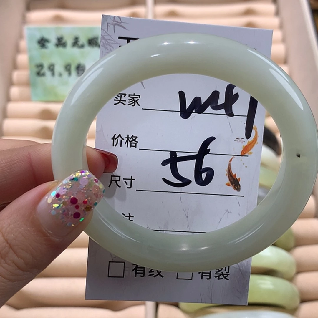 【闪购商品】蛇纹石玉手镯未镶嵌