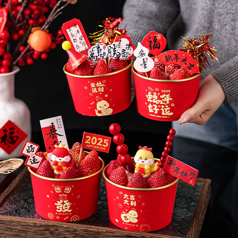 2025新年网红甜品碗蛋糕装饰祝福插牌春节元旦跨年夜红色纸碗蛋糕