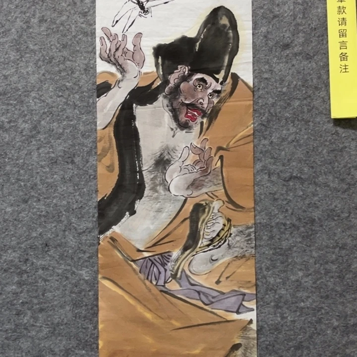 竖款淄博大鱼书画艺术作品