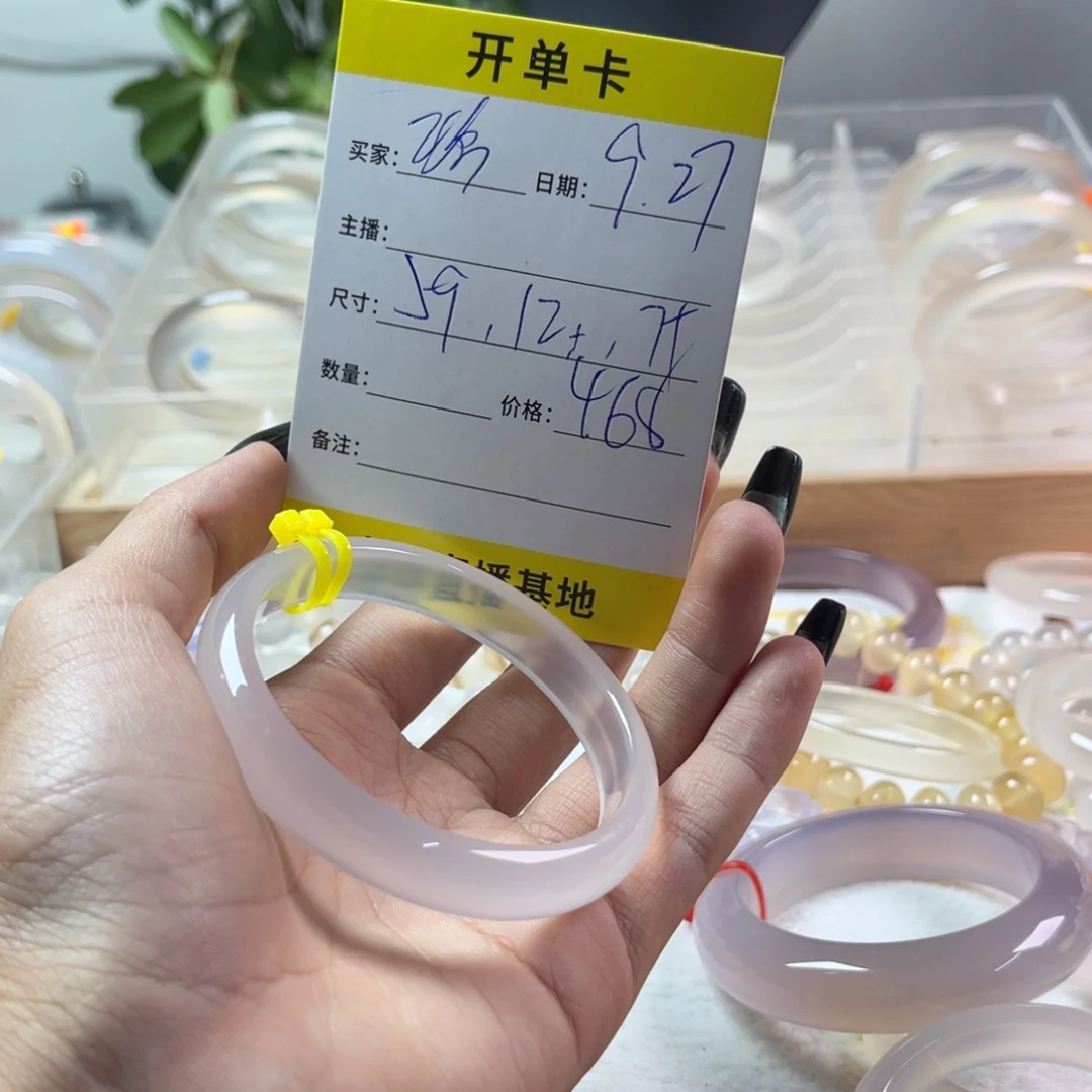 手镯玛瑙/玉髓未镶嵌玲*