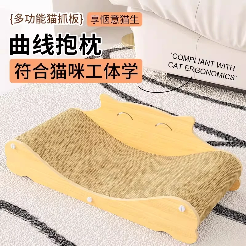 耐磨不易掉屑猫抓板沙发一体猫窝夏季猫咪贵妃椅猫用品