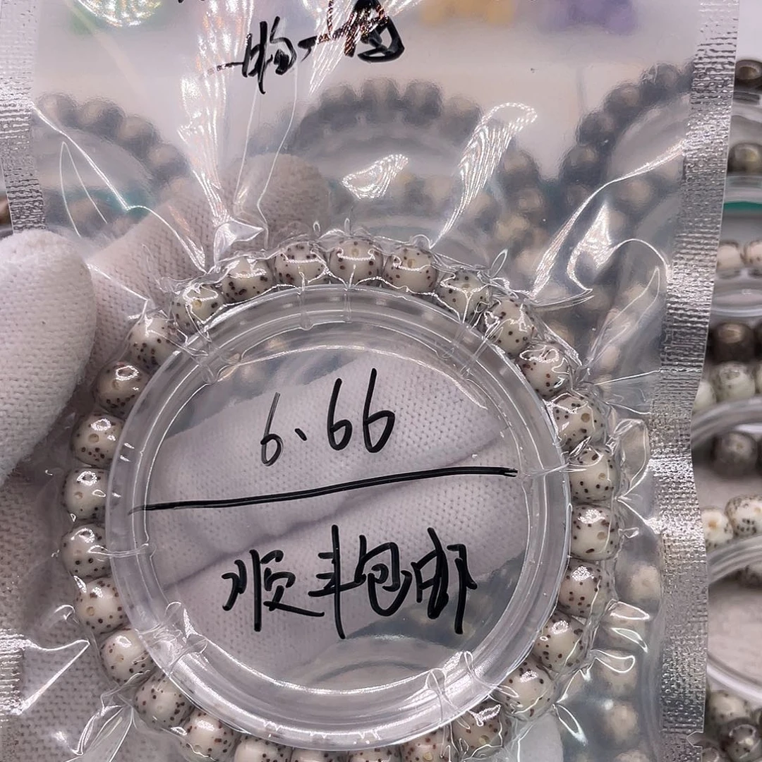 手串星月菩提1大眼