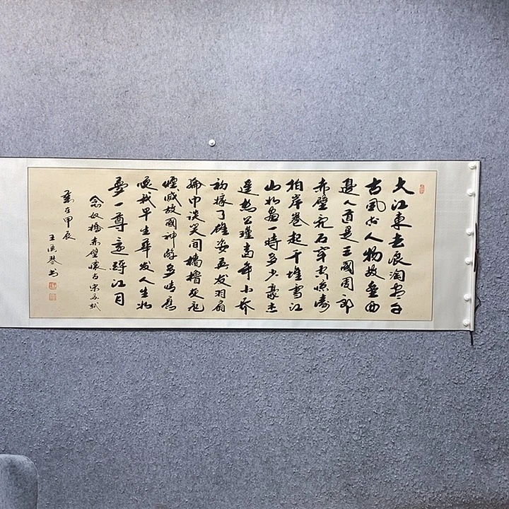 书法一诺书画院书法作品