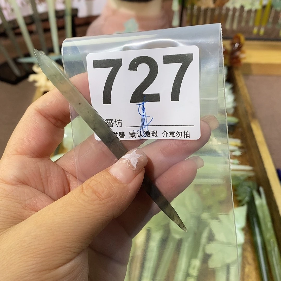 ****2蛇纹石玉合金发簪