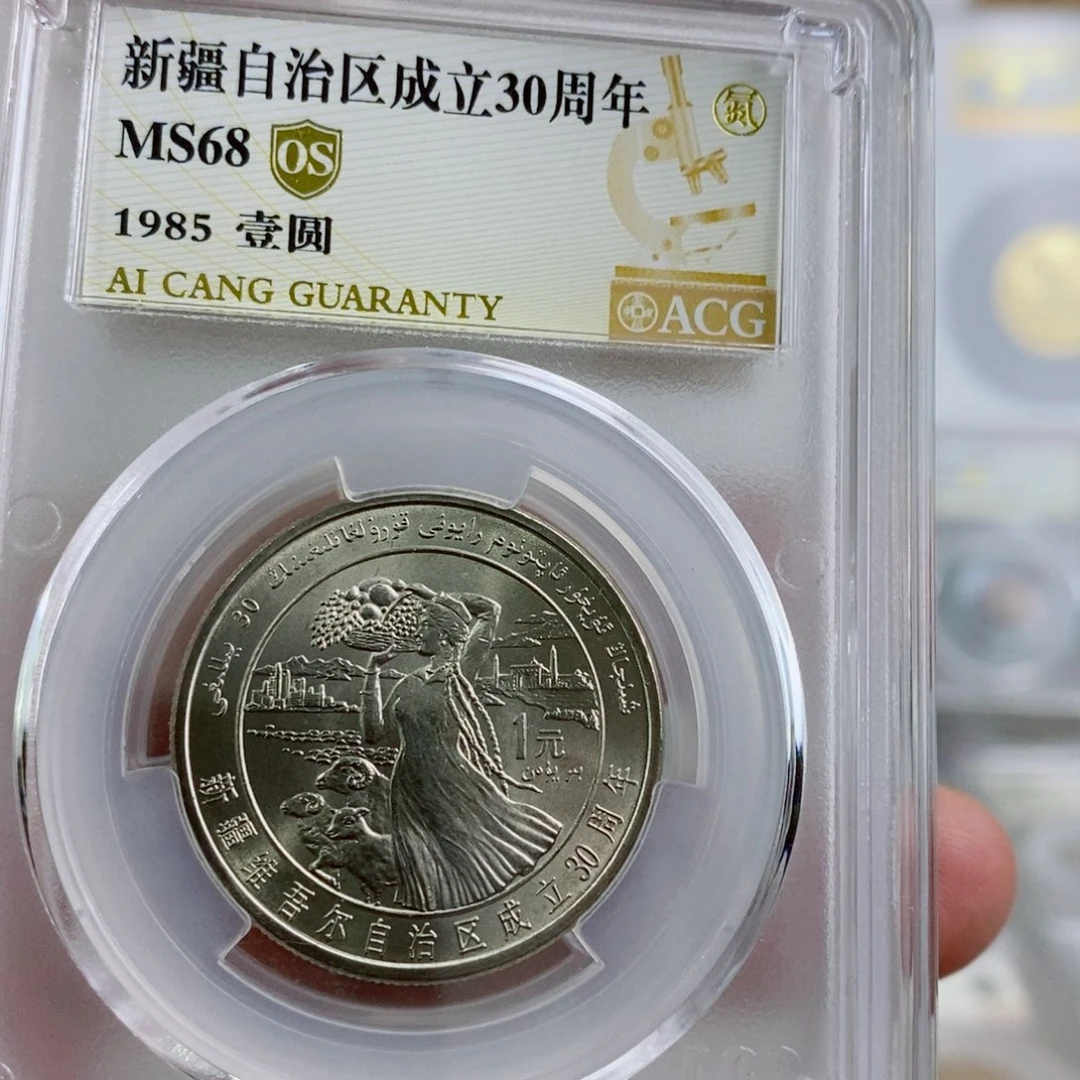 其他普通金属新疆68os 。。。。。。。