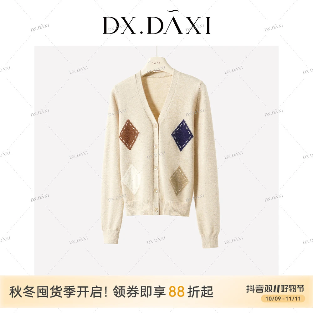 代大喜【时尚美学】高级感撞色针织开衫女2025秋季新款时尚百搭外套