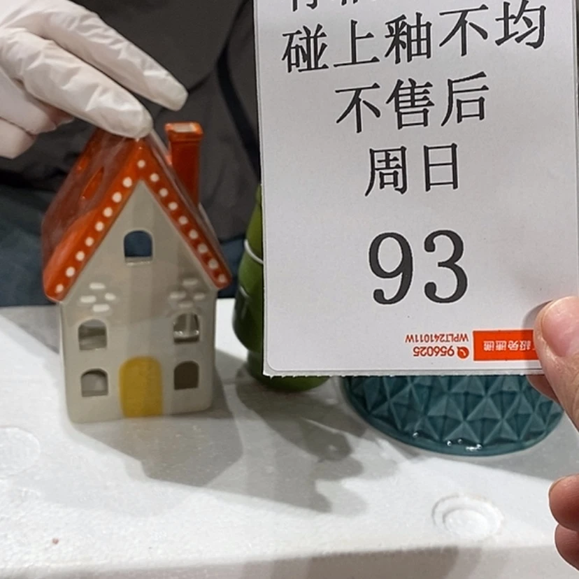 【闪购商品】摆件热****。陶瓷摆件瑕疵特卖