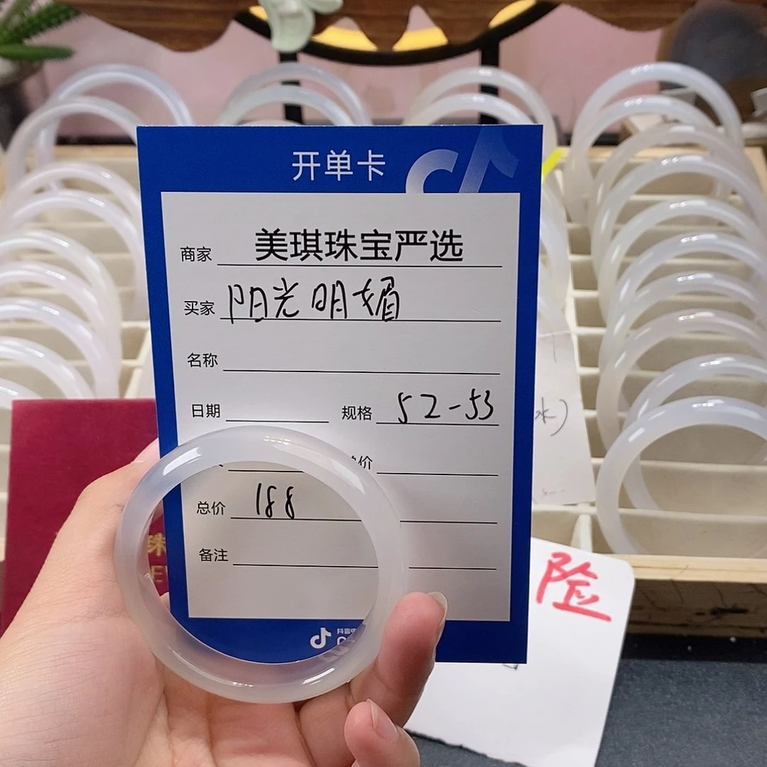 手镯玛瑙/玉髓未镶嵌