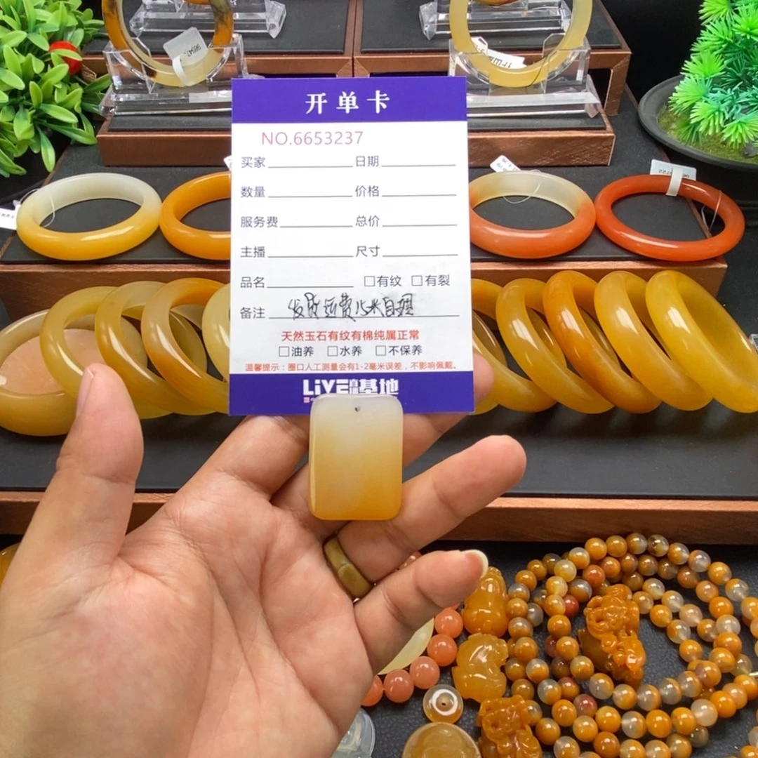 石英质玉（黄龙玉）未镶嵌颈饰53237