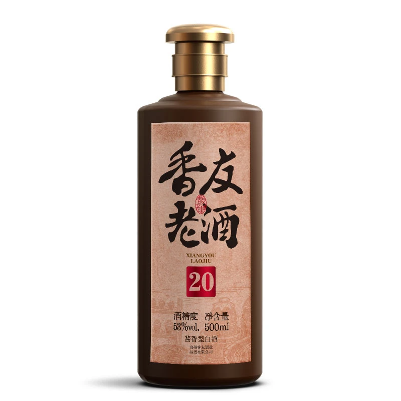 香友老酒-二十醇茅酱香型纯正大曲坤沙酒53度500