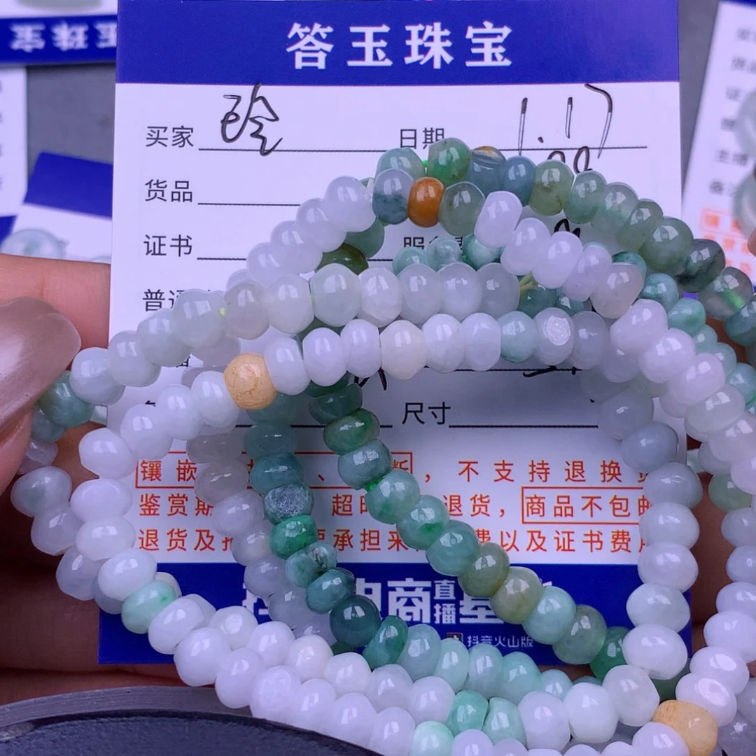 翡翠挂件未镶嵌玲**舍