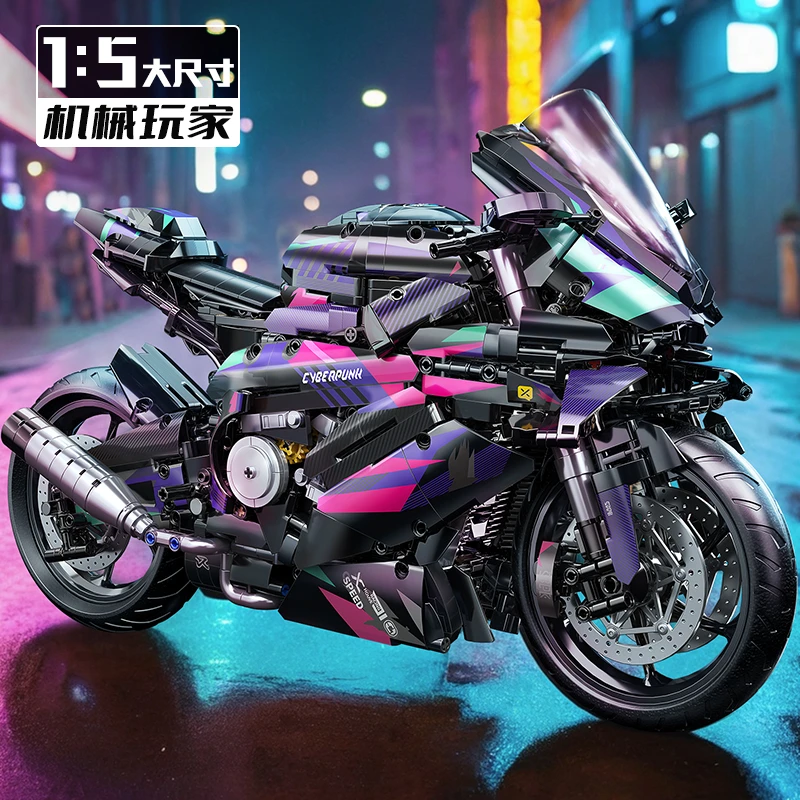 粉赛博宝马摩托车积木1000双R男孩益智拼搭积木玩具儿童生日礼物