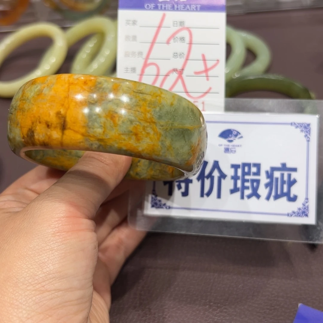 透闪石质玉手镯未镶嵌