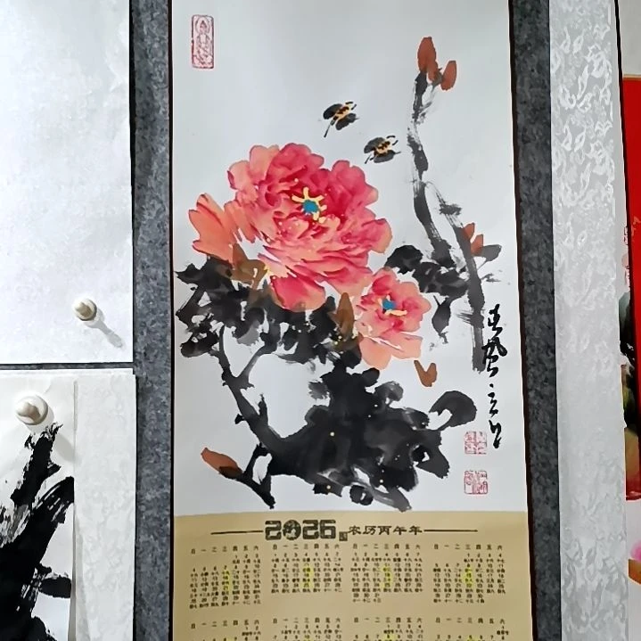 国画吉祥如意吉祥如意