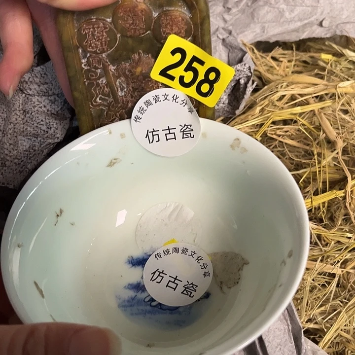瓷瓷瓷瓷瓷瓷瓷瓷