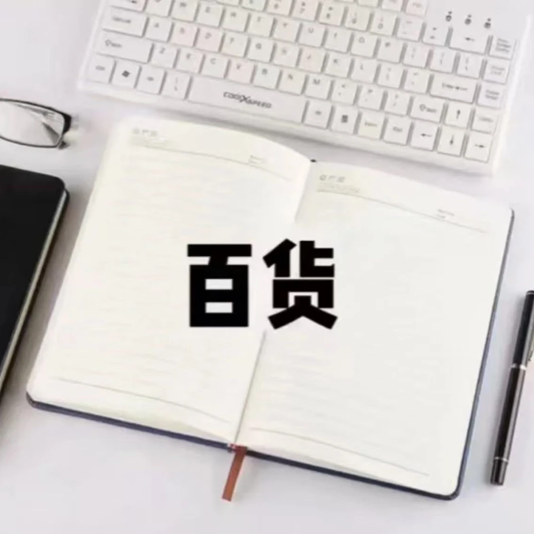 【直播专属特价】一木林-604H架装笔学生文具套装