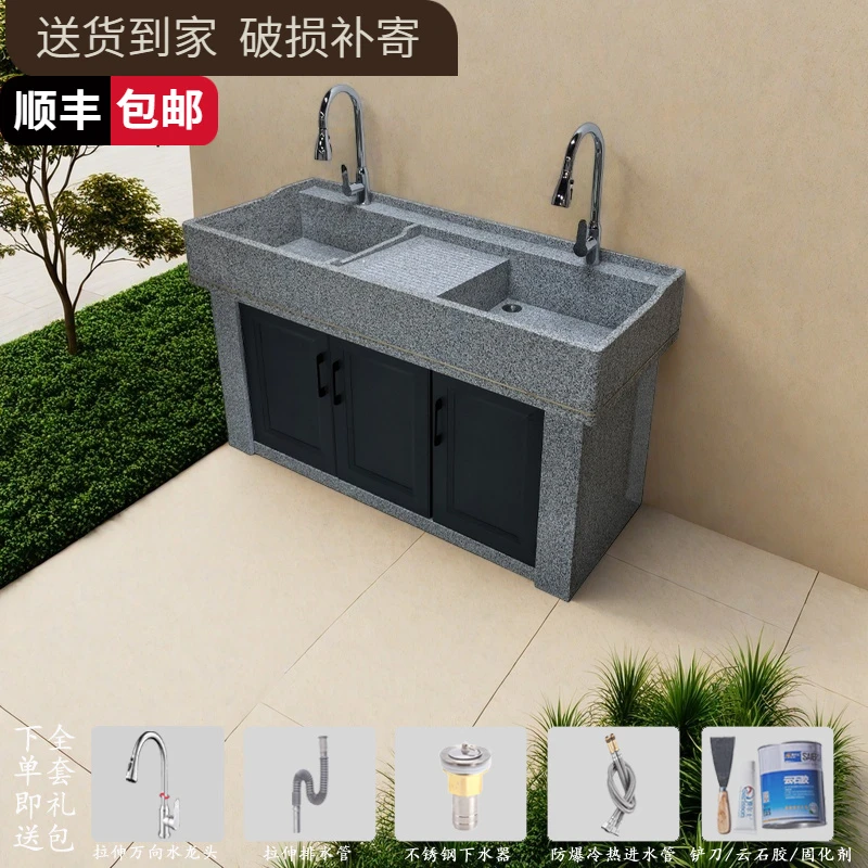 庭院阳台天然花岗岩洗衣池一体洗菜台定制大理石洗手台搓衣台水槽