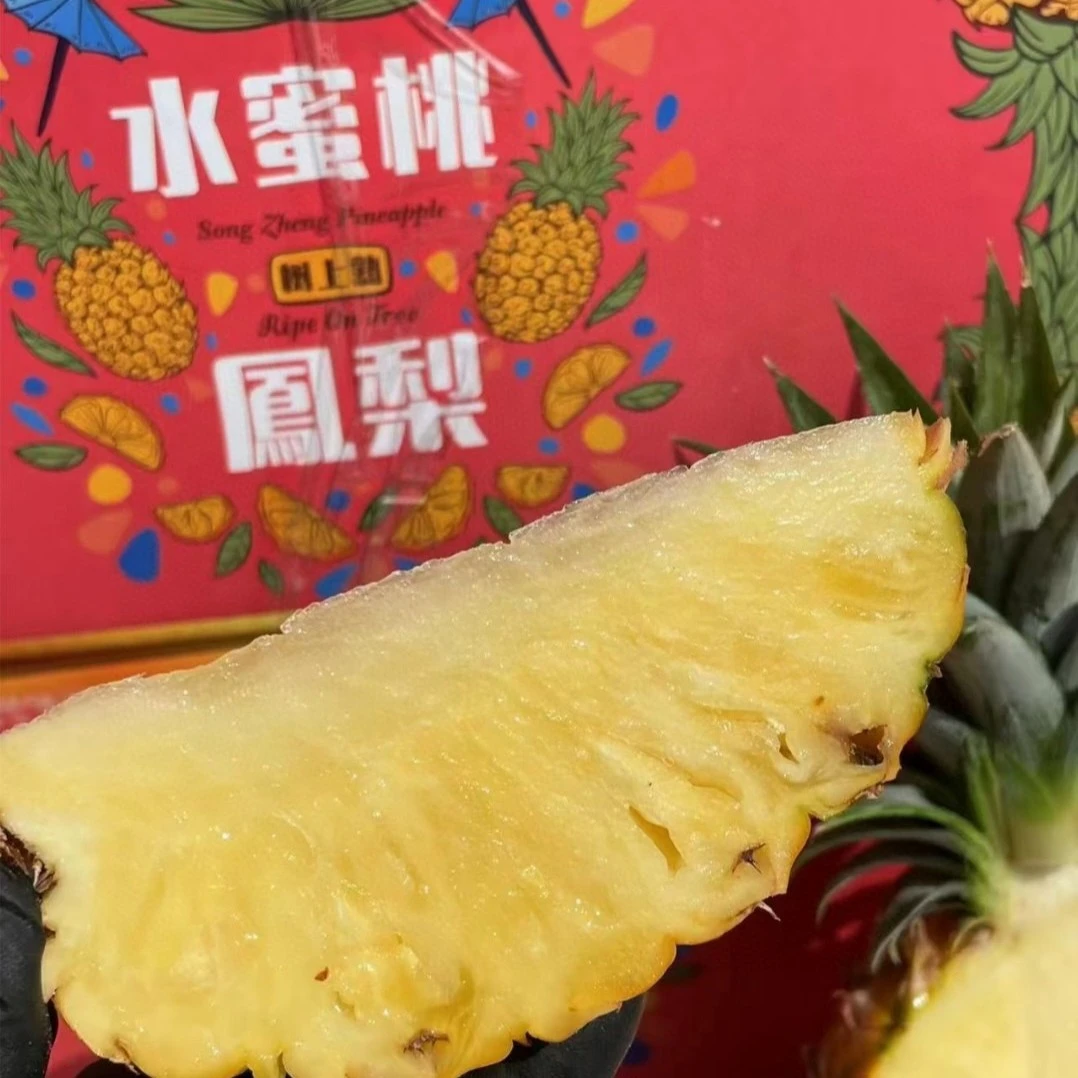 (小美仁优选)水蜜桃凤梨，一箱毛重 5 斤左右，净重 4 斤左右