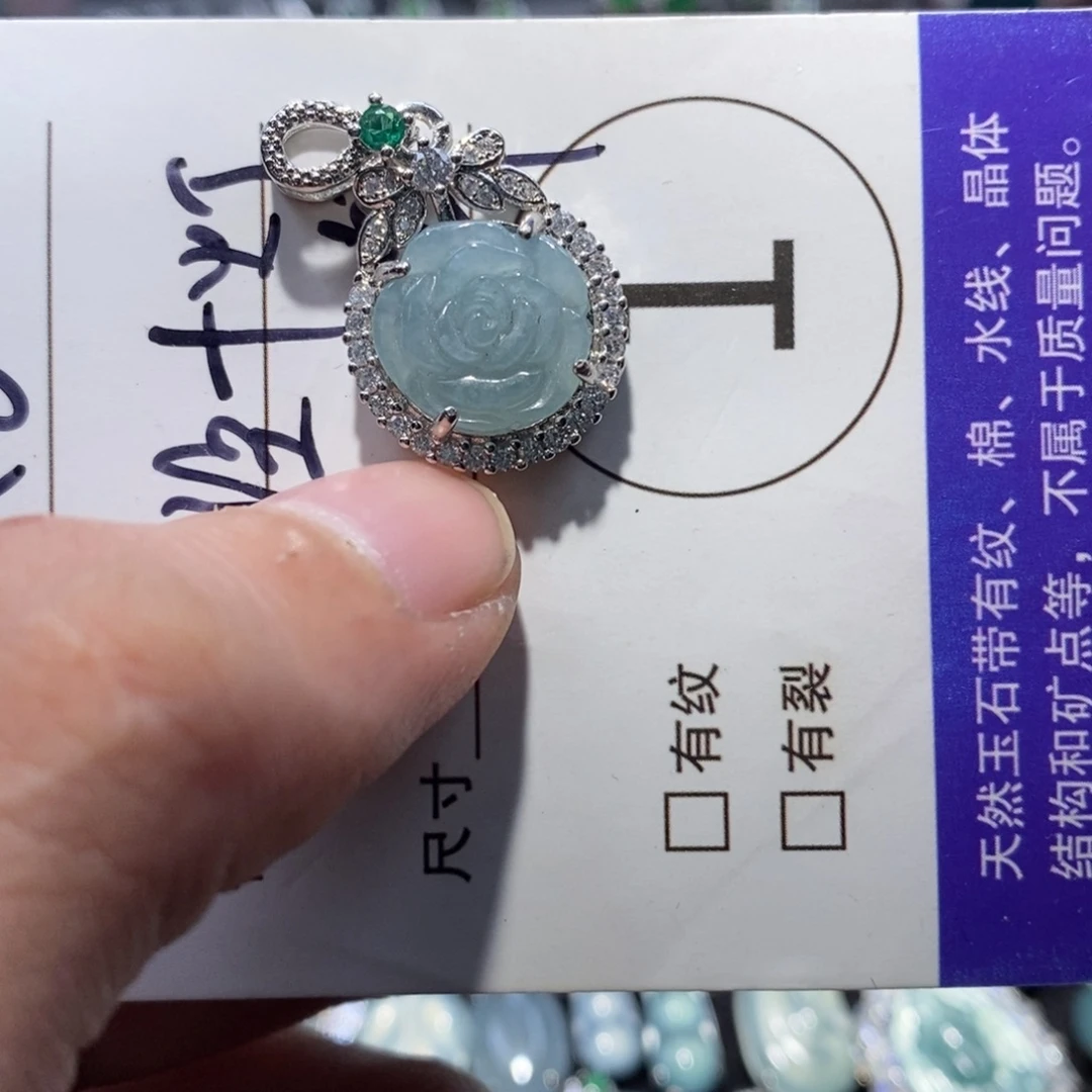 翡翠未镶嵌颈饰翡翠