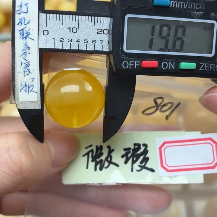 未镶嵌蜜蜡裸石微瑕