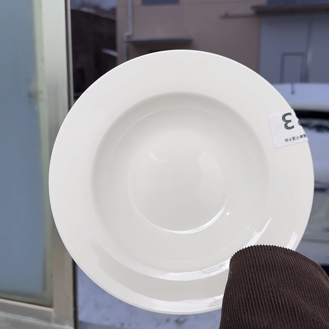 骨瓷纯白骨瓷23cm汤盘一个瑕疵不忒不还39米包邮