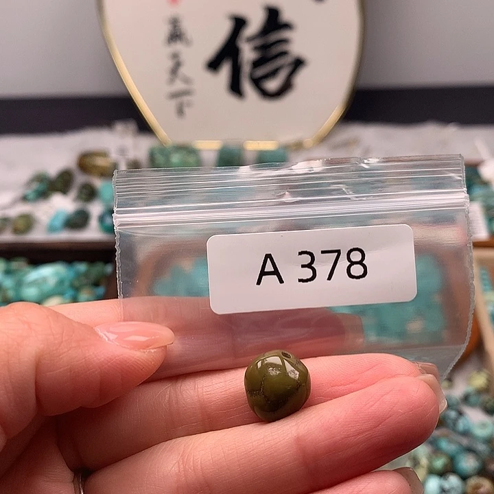 绿松石未镶嵌扣子扣子