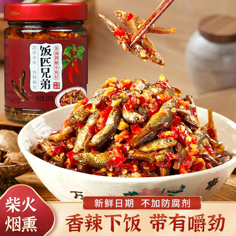 茶油剁椒小鱼仔湖南特产辣椒酱下饭菜香辣即食鱼干柴火鱼玻璃瓶装