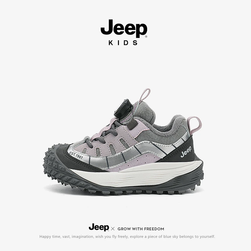 jeep冬季儿童鞋新款老爹鞋男童保暖旋钮运动鞋冬款加绒二棉鞋鞋子