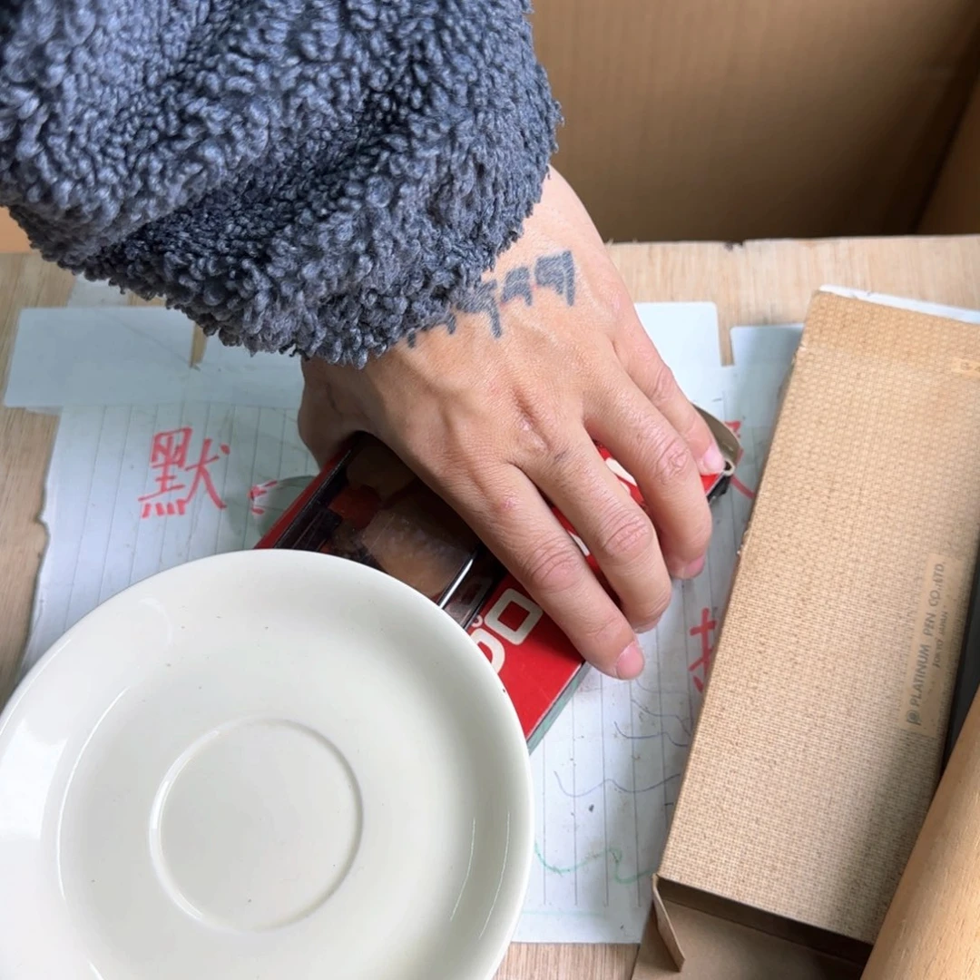 瓷片老*B恭喜发财大吉大利