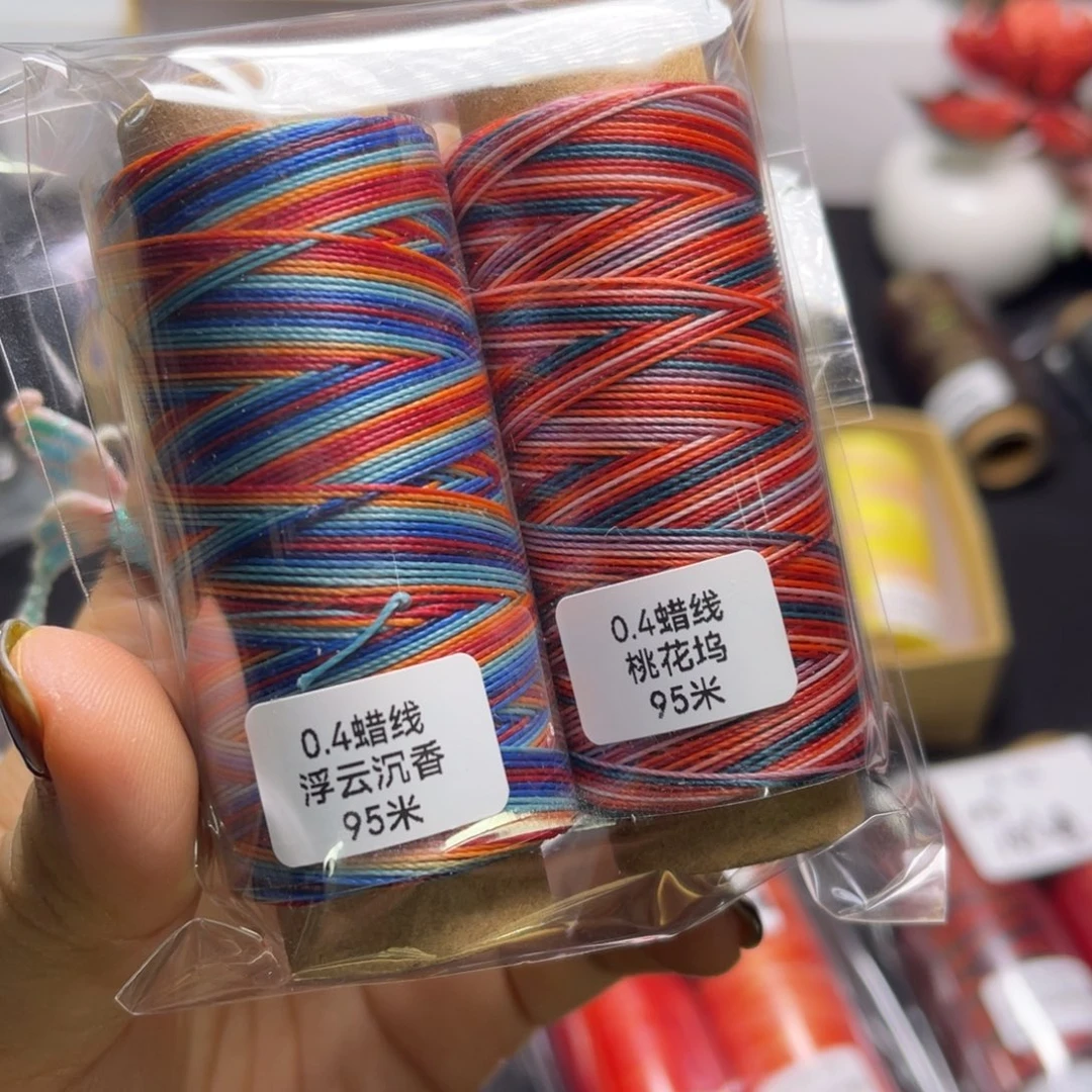 腈纶0.4圆蜡2卷 按图发货