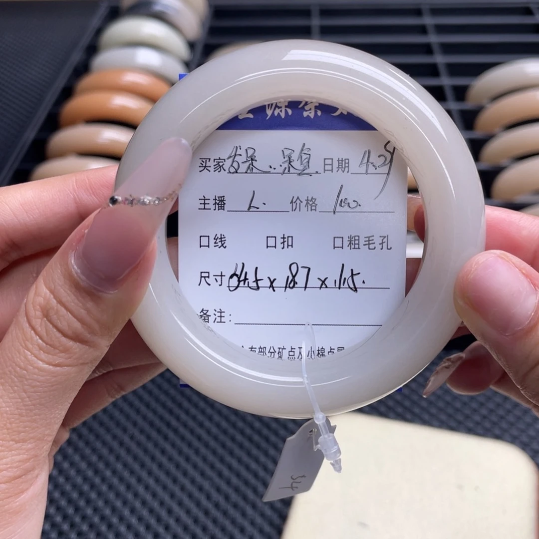 石英质玉手镯未镶嵌发****