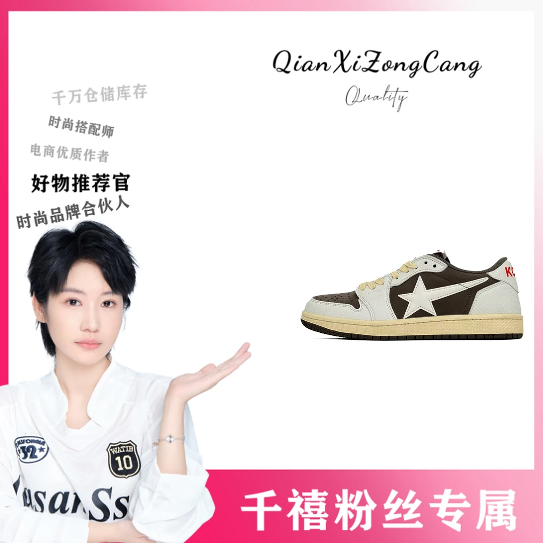 K17皮革五角星单鞋男鞋情侣款