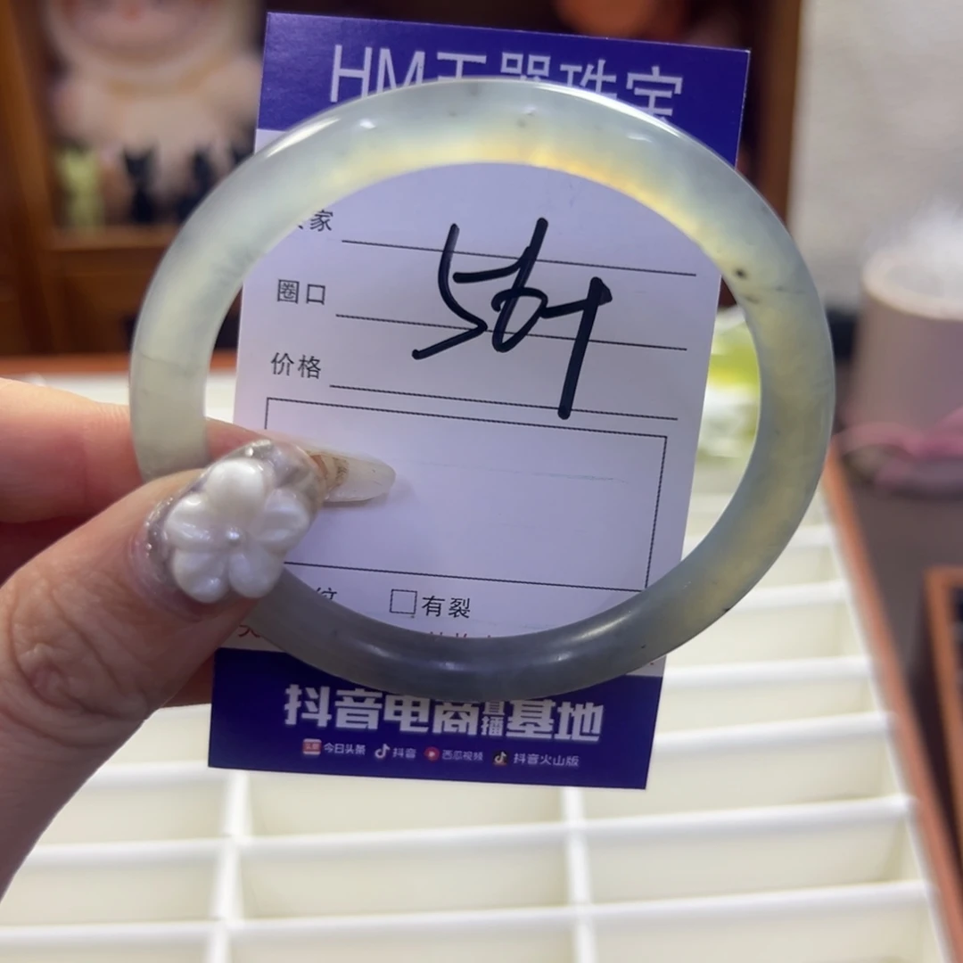 蛇纹石玉未镶嵌手镯115