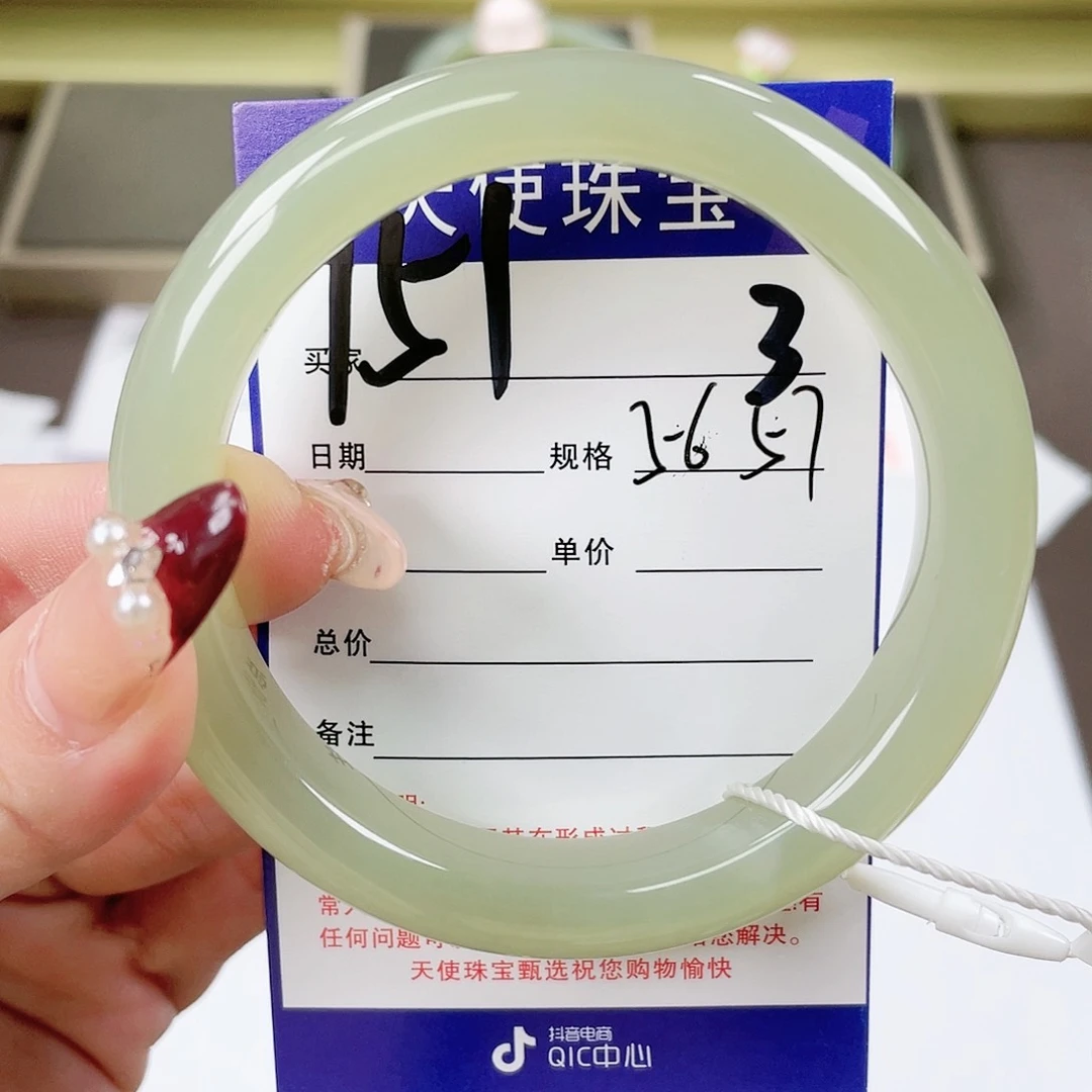 【闪购商品】和田玉手镯未镶嵌