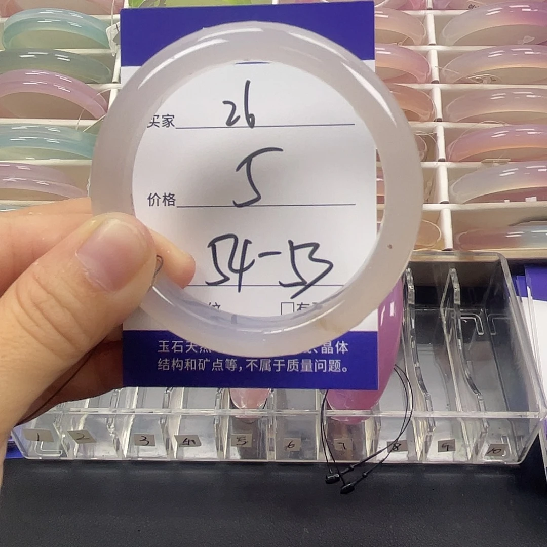 手镯玛瑙/玉髓未镶嵌