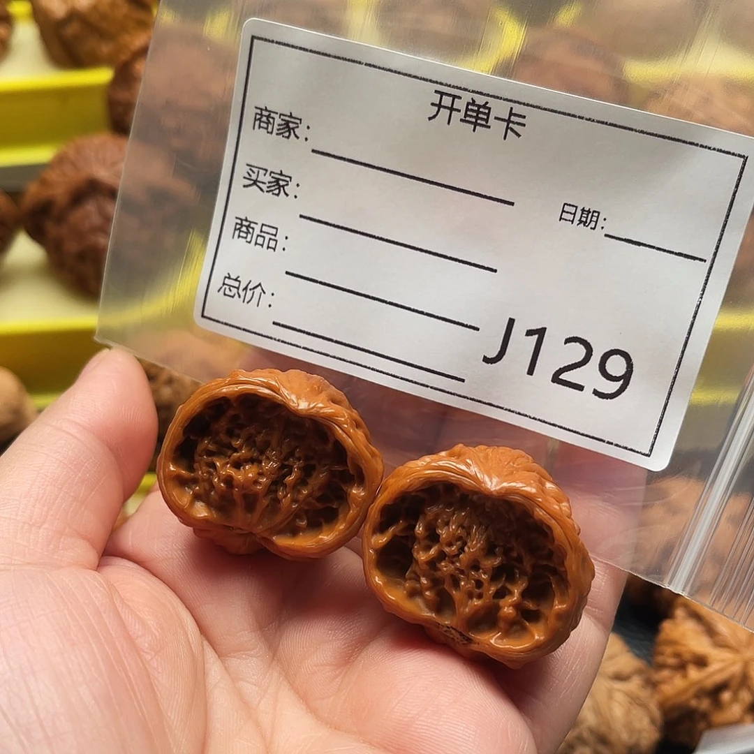 M***Z文玩核桃吊坠Hhhhjjjjj