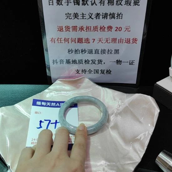 翡翠未镶嵌手镯未镶嵌天然翡翠手镯