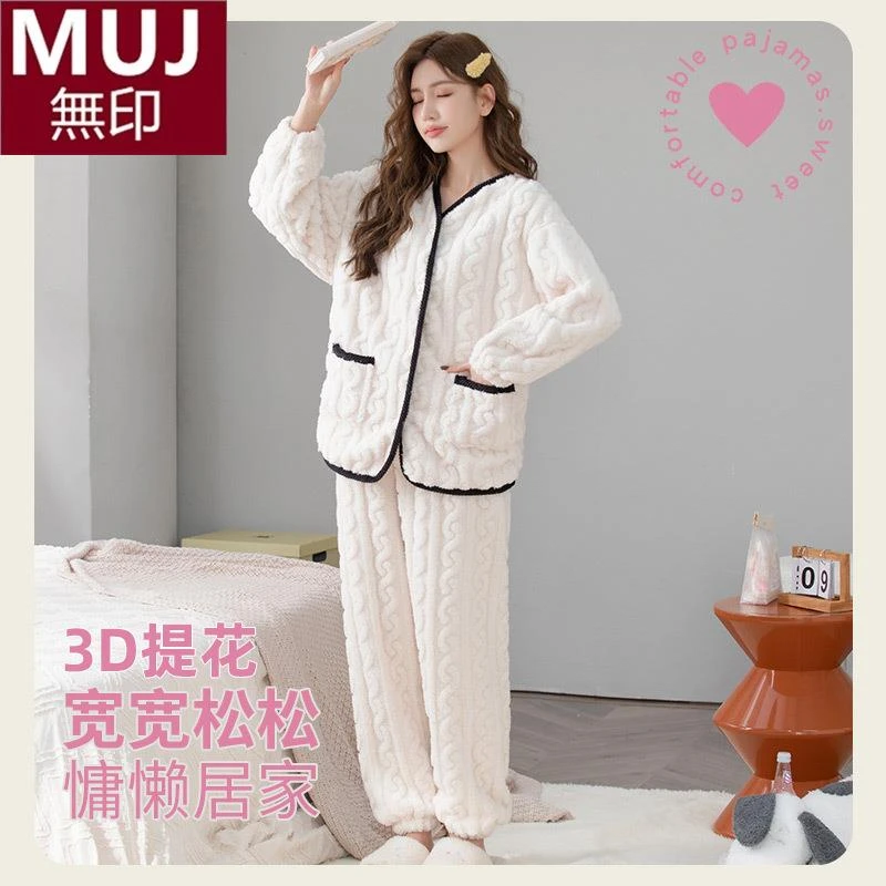 日本无印现货2025新款春秋季珊瑚绒睡衣套装3提花法兰绒长袖开衫